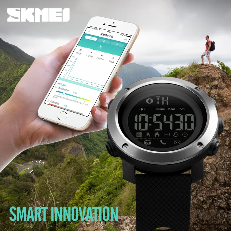 SKMEI Smart Sport Watch APP for APPLE IOS Android System Bluetooth Connect Wristwatch Waterproof Exercise Running Memory