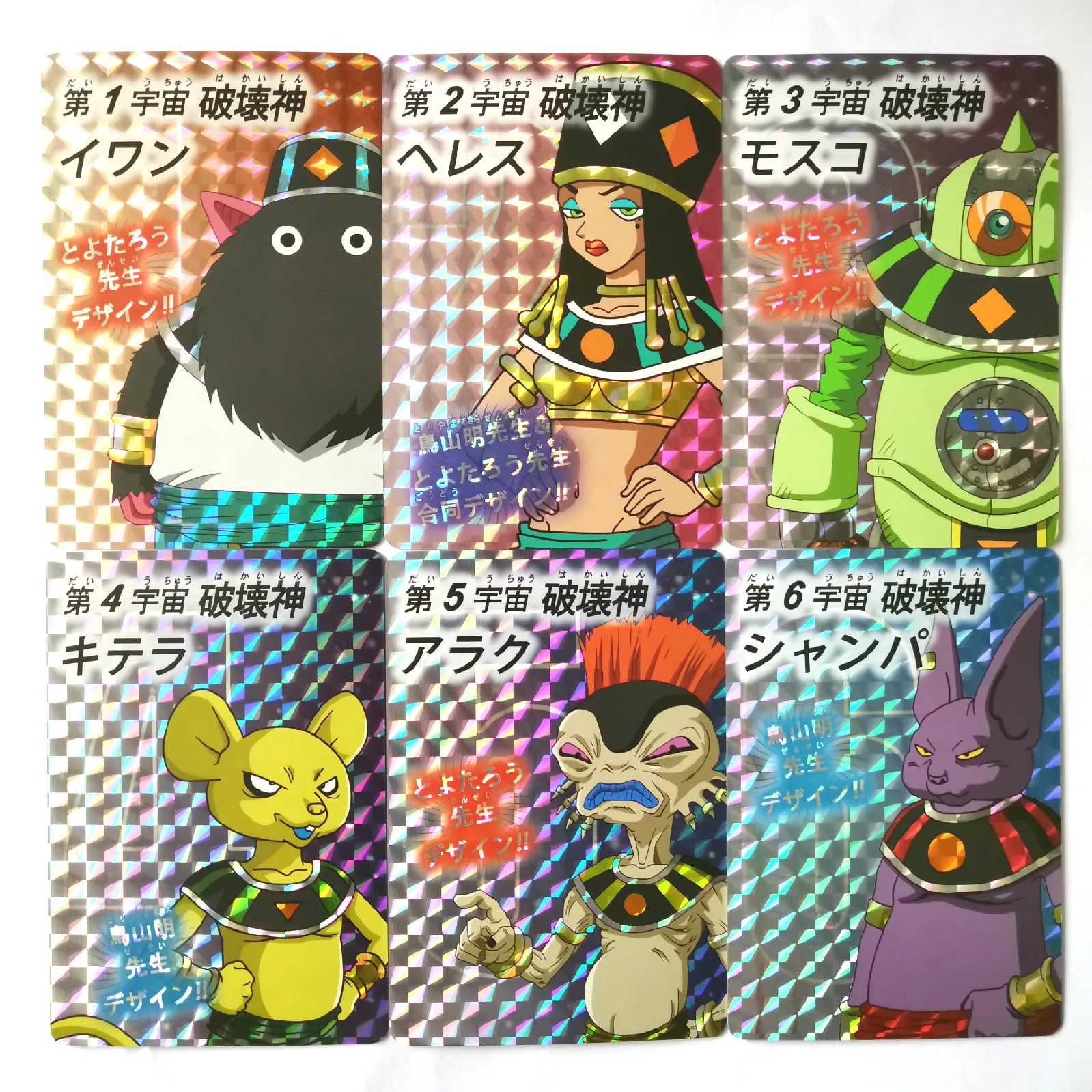 

Dragon Ball Super Ultra Gods of Destruction Instinct Limit Action Figures Commemorative Edition Game Flash Card Collection Cards