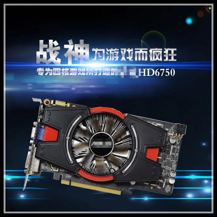  Free shipping New boxed high-end graphics card HD6750 GDDR5 memory seconds false 2G / 4G GT780GX750T 