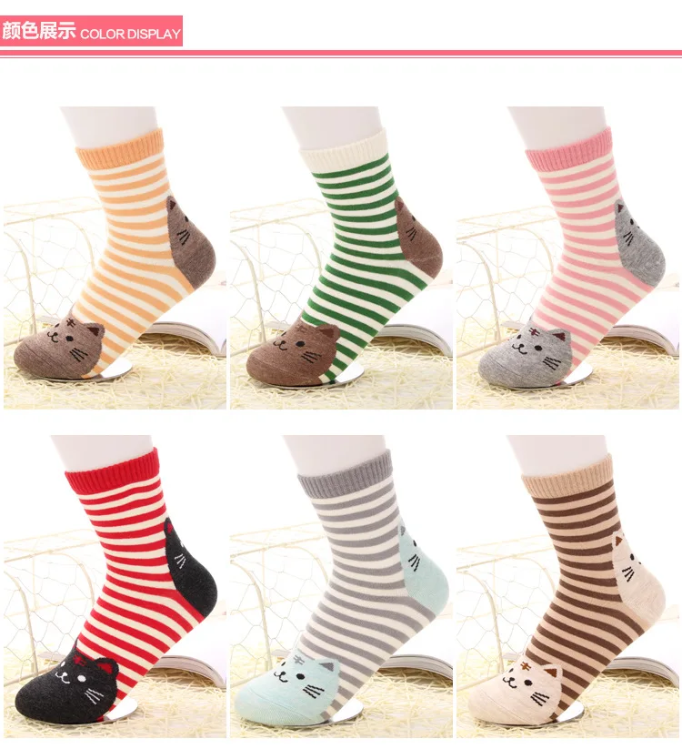 Moonbiffy дизайн милые носки с котами из мультфильма полосатый узор женские хлопковые носки зима Aug10 Прямая Womail