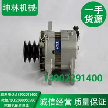 Isuzu 6HK1 генератор sumitomo SH350-5 экскаватор генератор