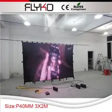 P4 2x3 м удивительный мир светодиодный экран этап фоне