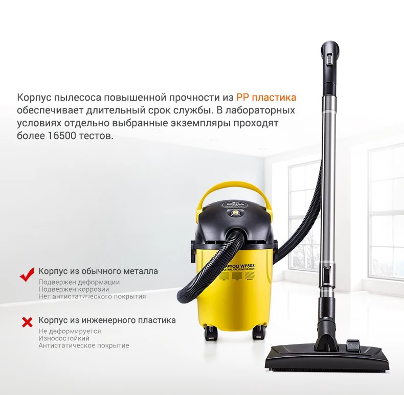 vacuum cleaner puppyoo WP808_01 (13)