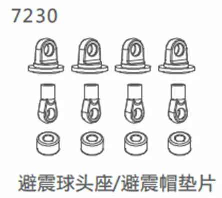 

zd racing #10421-S shock / shock absorber ball cap gasket parts 7230