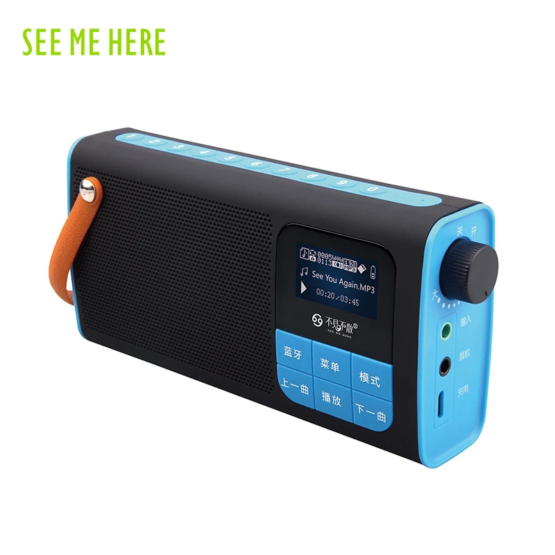 speaker store near me