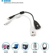 500 шт. 5HV2 внешний USB звук 7,1 канал карта USB в 3D CH виртуальный канал звуковой трек аудио адаптер