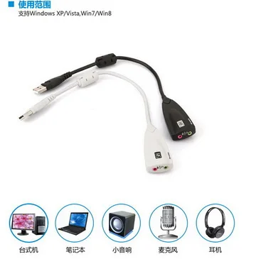 500 шт. 5HV2 внешний USB звук 7 1 канал карта в 3D CH виртуальный Звуковая дорожка аудио