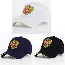 Трендовая унисекс хлопковая уличная бейсболка герб России с вышивкой Snapback спортивные шапки для мужчин и женщин Патриот Гольф Кепка s