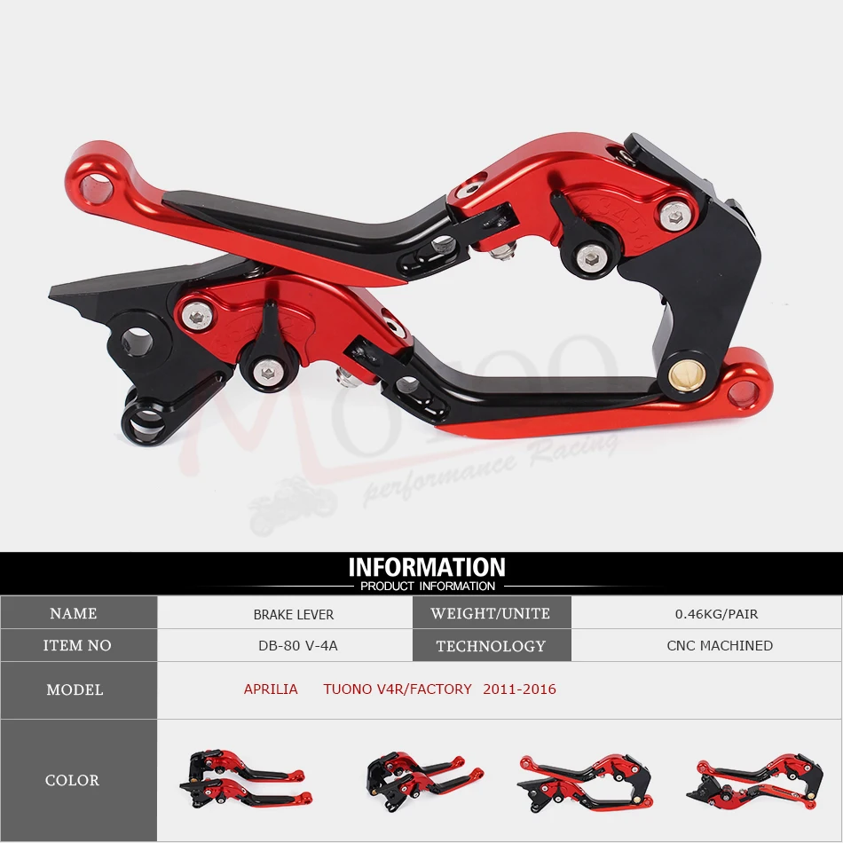 DB-80 V-4A Регулируемый ЧПУ 3D Выдвижная складная тормозной рычаги сцепления для Aprilia TUONO V4R/Factory 2011