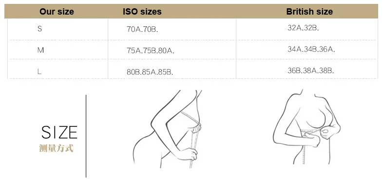 Женский сексуальный бюстгальтер, натуральный шелк, ультратонкий бюстгальтер, без косточек, Бюстгальтеры без косточек, бюстгальтеры, маленькие груди, идеально подходят для бюстгальтера