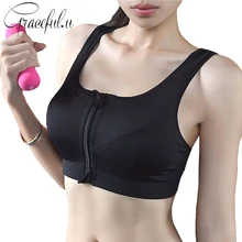 Профессиональный Йога Фитнес Для женщин спортивный бюстгальтер с высоким уровнем прочности четыре противоударный молния спортивный Топ тренажерный зал нижнее белье