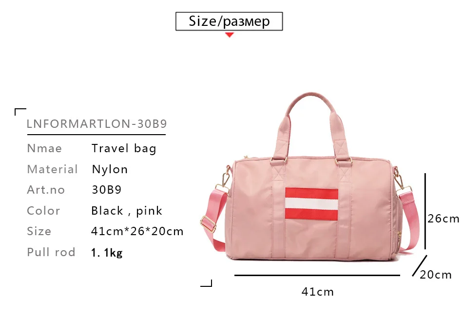 DITD дамы черный дорожная сумка розовый цвет сумки на плечо для женщин Портативный Нейлон Сумка Водонепроницаемые сумки большой ёмкость для