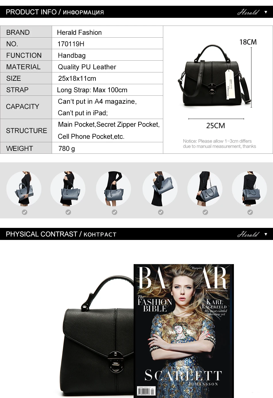 Herald модная короткая женская сумка, одноцветная сумка на плечо с клапаном, сумки-тоут с верхней ручкой, новое поступление, женская сумка-мессенджер