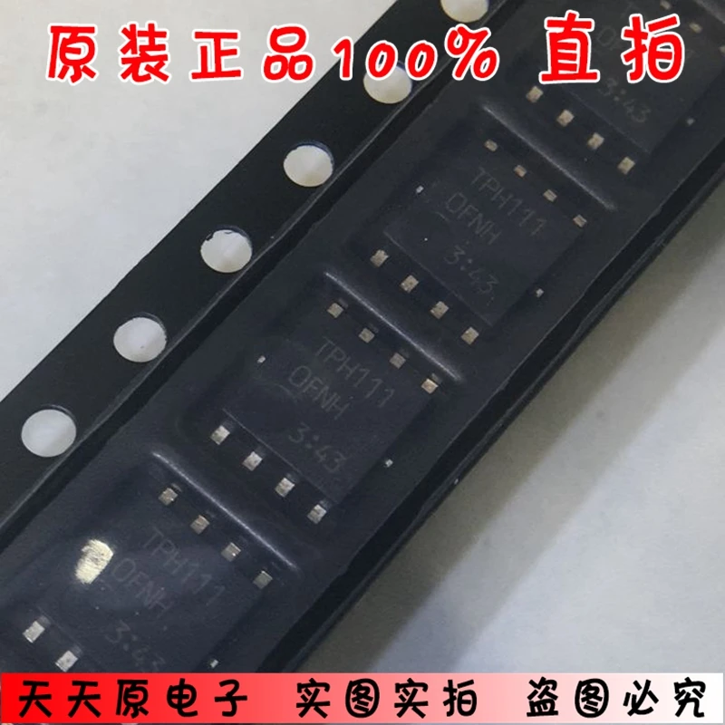 TPH1110FNH QFN8 оригинальный подлинный 100% точечный прямой Съемник большая цена