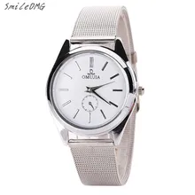 SmileOMG Fashion Mens Women Watch Luxury Men’s Women’s Stainless Steel Band Quartz Wrist Watches Gift  Free Shipping ,Oct 12