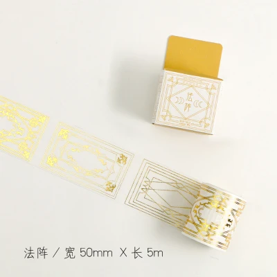 

5cm 5m 1 pcs gold Myths and legends theme Magic array style washi tape Adhesive DIY Scrapbook Sticker Label Masking home decor