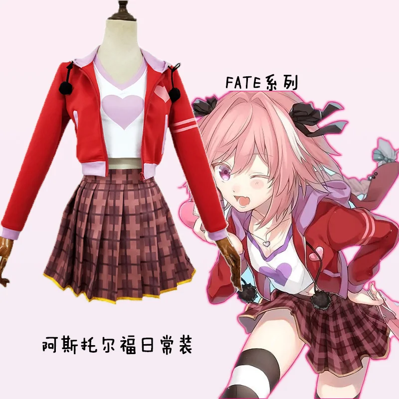 

[Customized] 2018 Anime Fate Grand Order Astolfo Daily Cloth Cosplay Cosplay Shirt+coat+skirt+socks For Halloween Free Shipping.