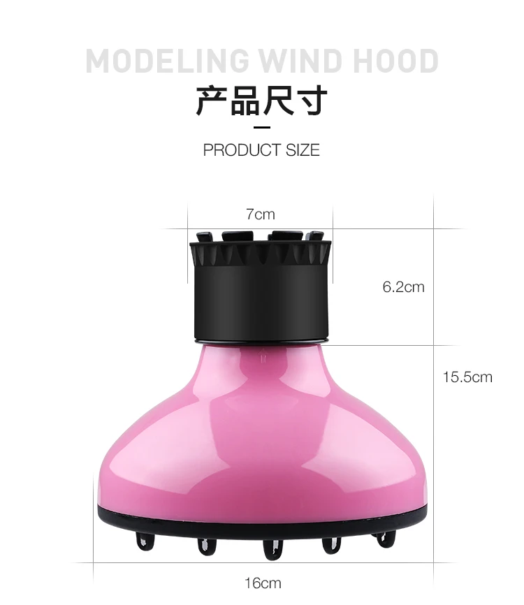 Salon Hair Dryer Curl Diffuser Wind Curly hair artifact Universal Hair Tool Diffuser DIY drying hood