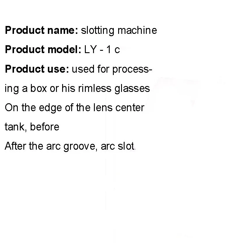 1 шт. LY-1C оборудование для обработки очков с автоматическим зажимом слот проволока машина для рисования металлическая панель