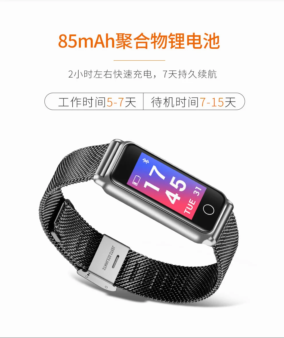 Smart Bracelet Blood Pressure Measurement Metal Bluetooth Watch Blood Pressure Heart Rate Measurement Sports Step Waterproof