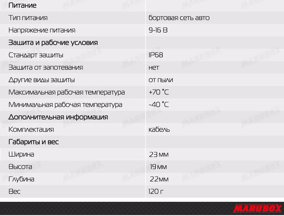 Автомобильная Камера Заднего вида парковки обратно MARUBOX M184 камеры камера заднего вида CMOS