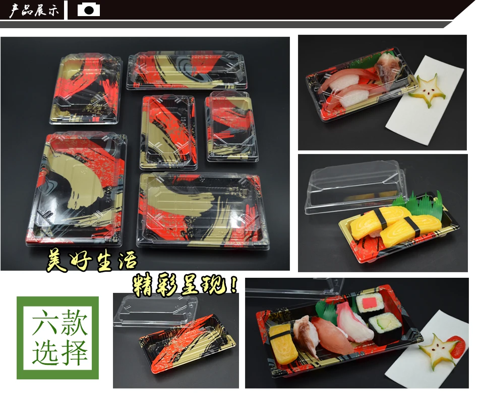 100 пакетов почтовой коробки для упаковки суши коробки красного золота 6 в комплекте с противотуманной крышкой на выбор