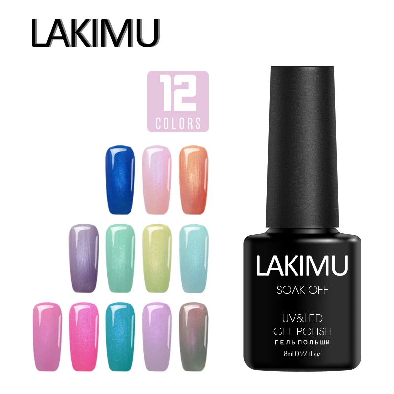 LAKIMU новые продукты оболочка гель лак для ногтей замочить от Красочные УФ LED Гель