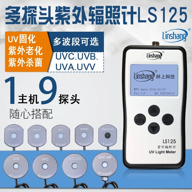 

Ultraviolet Radiometer Multi-probe Ultraviolet AUVC Energy Measurement Power Value Interpolatable Forest LS125