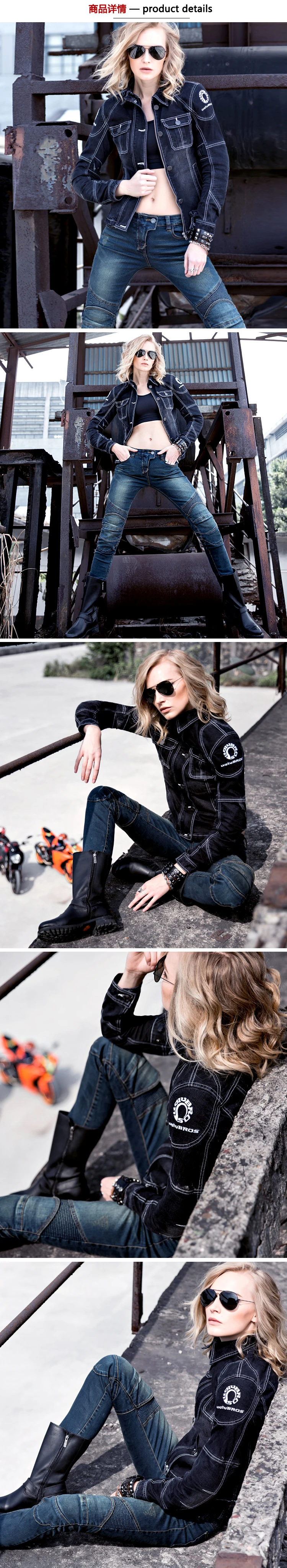 Зимние теплые мотоциклетные джинсы, мотоциклетные штаны, женские мотоциклетные джинсы, защитное снаряжение для езды на мотоцикле, мотоциклетные брюки, штаны для мотокросса