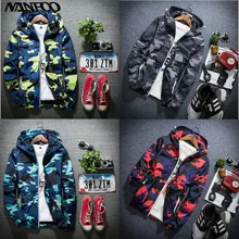 Унисекс камуфляжная походная ветровка, летняя дышащая куртка для кемпинга, Весенняя спортивная куртка для путешествий, светоотражающая ветровка на молнии с капюшоном