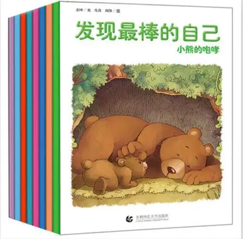 Детская иллюстрированная книга книги с картинками Обучающие китайские hanzi 8