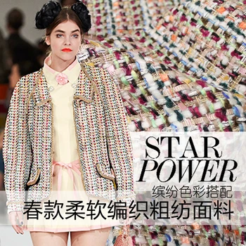 

2017 spring flowers colorful soft knitting texture wool weaving fashion set suit cloth shawl fabric apparel fabrics