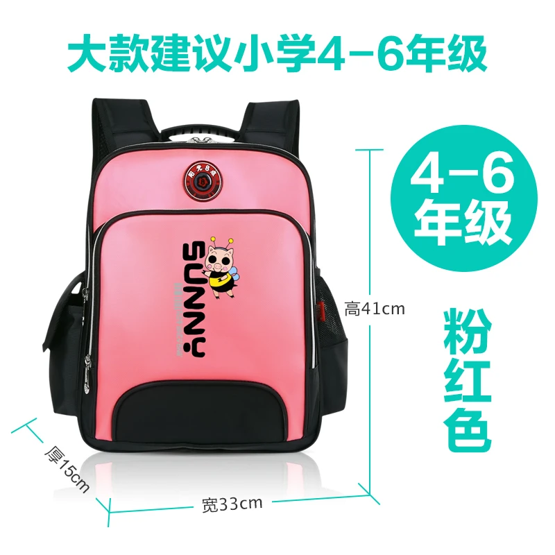 Легкий нейлоновый водонепроницаемый детский школьный рюкзак для детей mochila infantil escolar bolsa feminina masculina для девочек и мальчиков