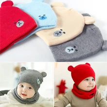 Милый комплект для маленьких девочек и мальчиков, шапка и шарф, теплая зимняя шапка с защитой ушей, шапочка для новорожденных, шапочка-шарф с воротником, костюм