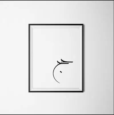 Canvas-Painting-Print-Black-White-Islam-Pillars-Hajj-Salat-Zakat-Siyam-Shahada-Islamic-Poster-Wall-Art.jpg_640x640 (2)