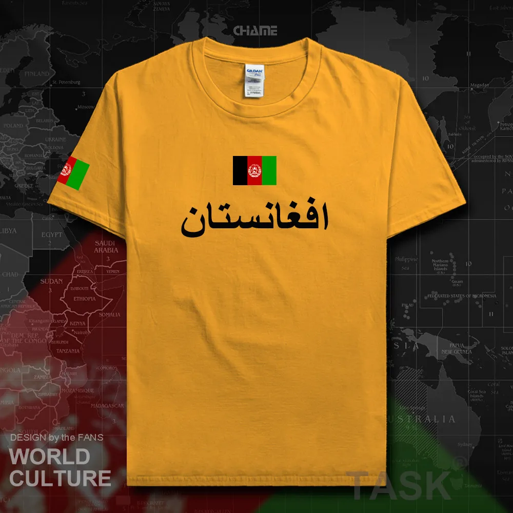 HNat_Afghanistan01_T01gold