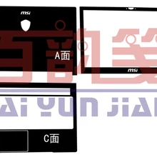 Специальные виниловые наклейки для ноутбука из углеродного волокна для выпуска MSI GS63 GS63VR 15,6 дюйма