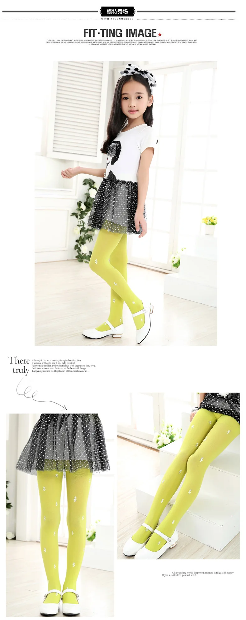 leggings (15) - 