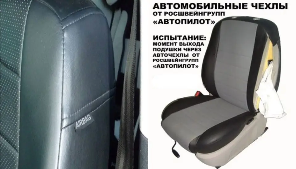 podushka