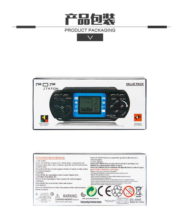 _PSP.jpg