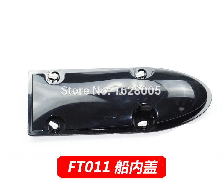 FT011 RC Boat Spare Parts ship Inner cover free shippingin Parts
