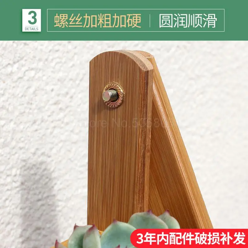 Стеллаж для цветочных горшков многоярусная бамбуковая полка из массива дерева