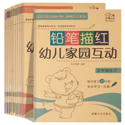 Cahier de pratique de la calligraphie, crayon chinois rouge, pour enfants débutants, 10 livres/ensemble 