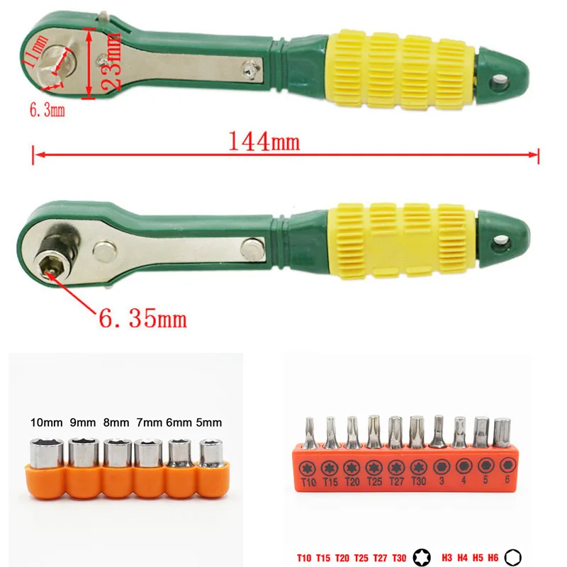 1/4 Трещоточный ключ Аллен Двусторонняя отвертка регулируемый, с быстрым сбросом ручные инструменты для ремонта с шестигранной розеткой и бит