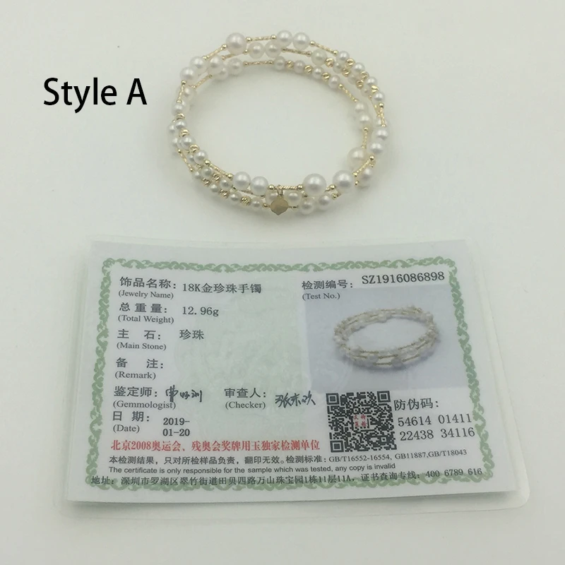 A SL18K10023 18K  AU750 Gold bracelet bangles (16)