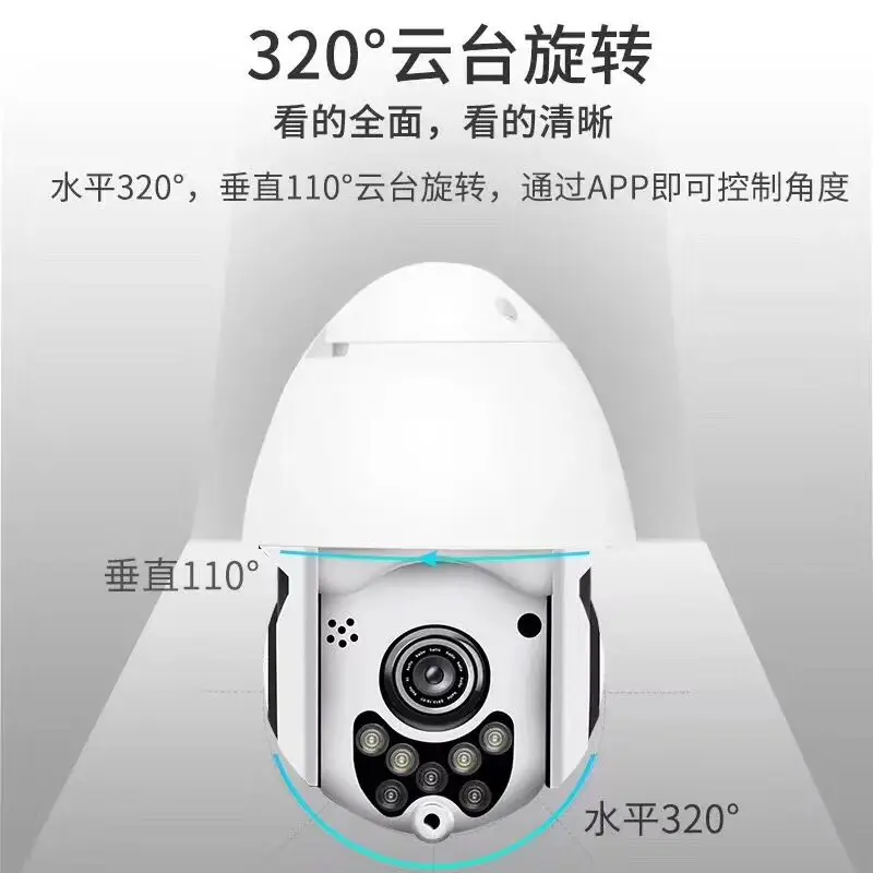 CCTV Yoosee IP камера PTZ Wifi 2.0MP 1080P Поддержка Onvif P2P SD карта детектор движения 3 ИК-светильник+ 4 белый светильник с красочным изображением