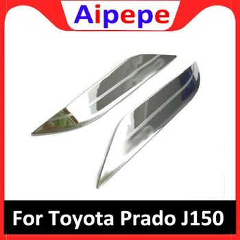 

2 PCS DIY car style New ABS Chrome under headlight eyebrow light strip cover case Stickers for Toyota Prado 2010-16
