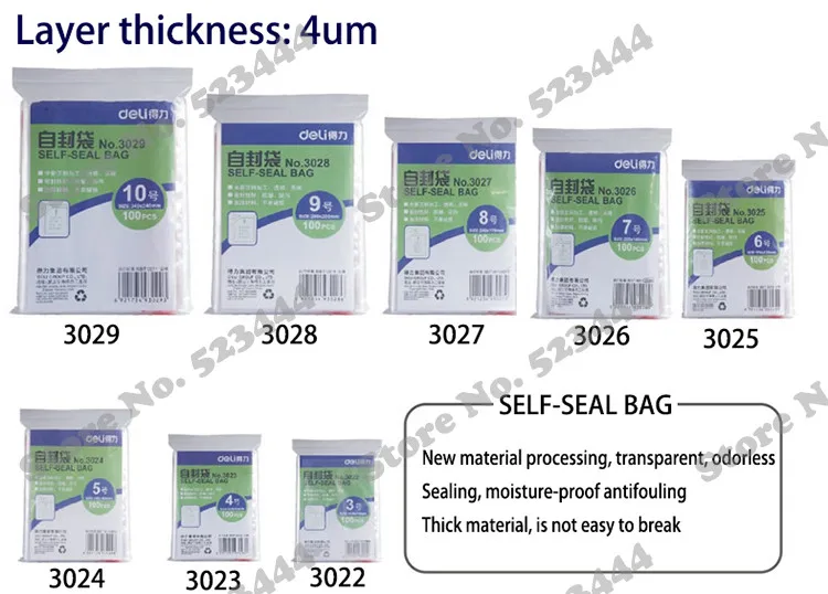 Бренд Deli 3029 толстые пластиковые ziplock Сумки 10#(24*34 см) 100 шт. толщина слоя: 4 мкм