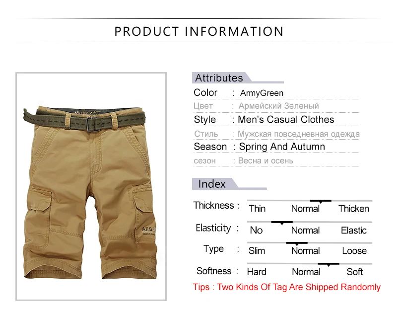 Camouflage Pants   (1)