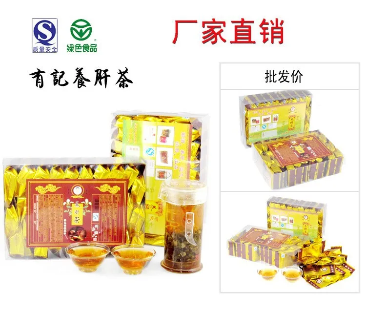  C-TS045 Super Popular!! Promotion!! 30 Bags TOP Grade Health Care Organic Chinese Liver Tea, Hangover Tea Diet Tea 